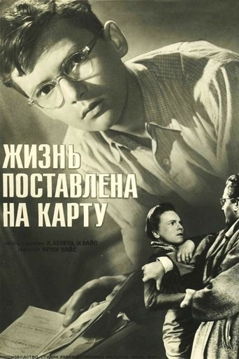 A Life at Stake Poster of A Life at Stake