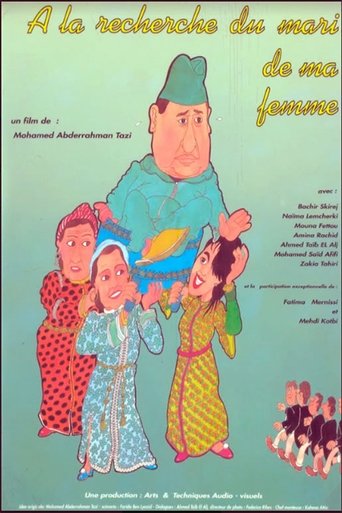 In Search of My Wife's Husband Poster of In Search of My Wife's Husband