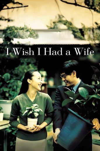 I Wish I Had a Wife Poster of I Wish I Had a Wife