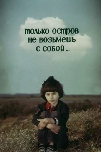 You Can't Take an Island with You Poster of You Can't Take an Island with You