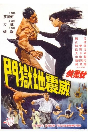 Lady in Black Cracks the Gate of Hell Poster of Lady in Black Cracks the Gate of Hell