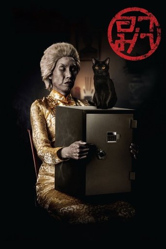 Grandma Poster of Grandma