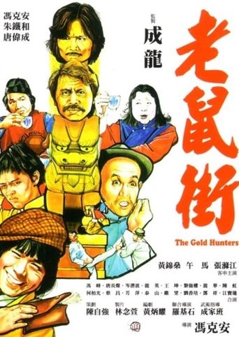 The Gold Hunters Poster of The Gold Hunters