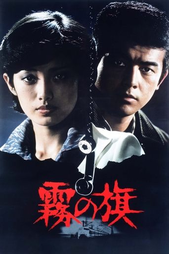 Sweet Revenge Poster of Sweet Revenge