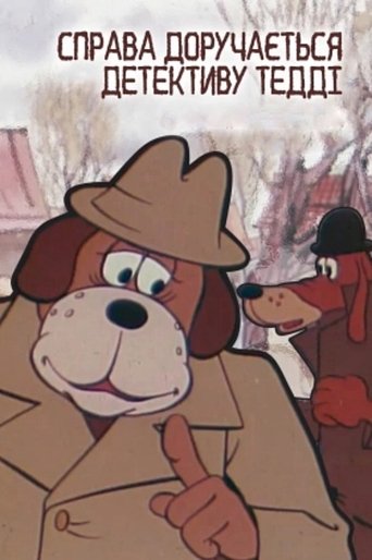 The Case Is Assigned To Detective Teddy. Case #001: The Brown And The White Poster of The Case Is Assigned To Detective Teddy. Case #001: The Brown And The White