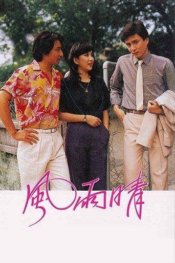 Come Rain Come Shine Poster of Come Rain Come Shine