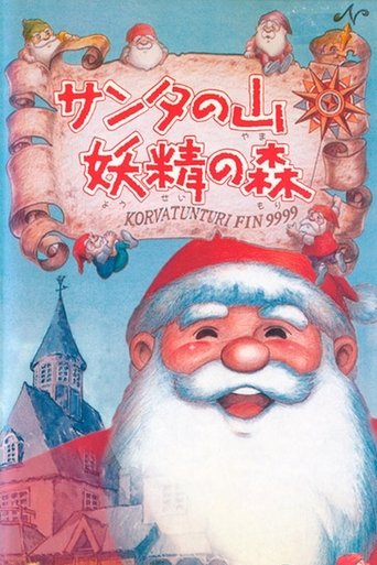 Santa's Mountain Fairy Forest Poster of Santa's Mountain Fairy Forest