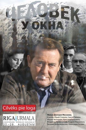 The Man at the Window Poster of The Man at the Window