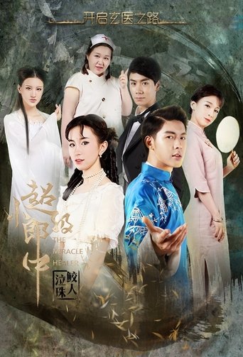 Miracle Healer Poster of Miracle Healer