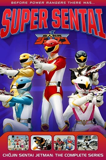 Chōjin Sentai Jetman Poster of Chōjin Sentai Jetman