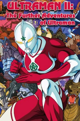 Ultraman II: The Further Adventures of Ultraman Poster of Ultraman II: The Further Adventures of Ultraman