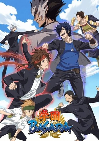 Gakuen Basara: Samurai High School Poster of Gakuen Basara: Samurai High School
