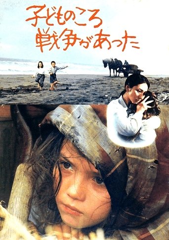 There Was a War When I Was a Child Poster of There Was a War When I Was a Child