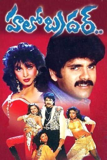 Hello Brother Poster of Hello Brother