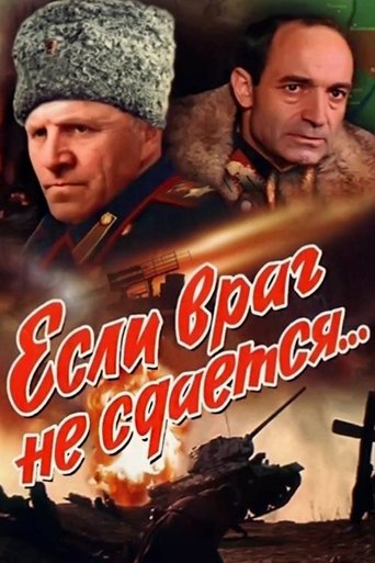 If the Enemy Doesn't Surrender... Poster of If the Enemy Doesn't Surrender...