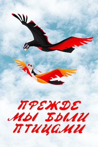 Long Before When We Were the Birds Poster of Long Before When We Were the Birds