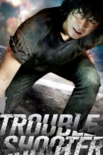 Troubleshooter Poster of Troubleshooter