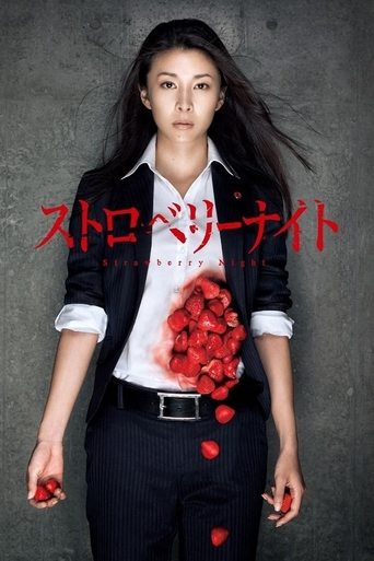 Strawberry Night Poster of Strawberry Night