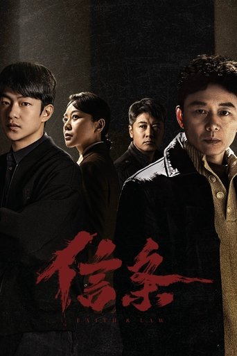 Faith & Law Poster of Faith & Law