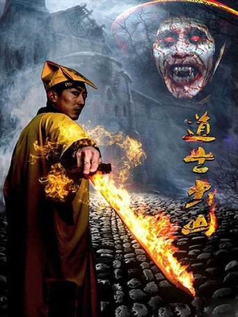 Taoist from the Mountains Poster of Taoist from the Mountains