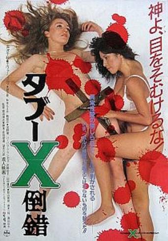 Taboo X Perversion Poster of Taboo X Perversion