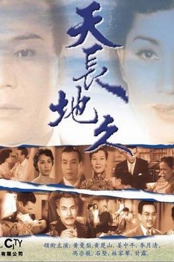 Eternal Love Poster of Eternal Love