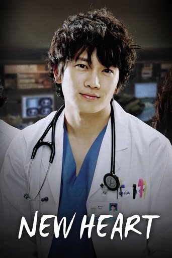 New Heart Poster of New Heart