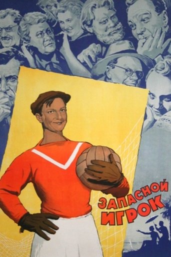 The Boys from Leningrad Poster of The Boys from Leningrad