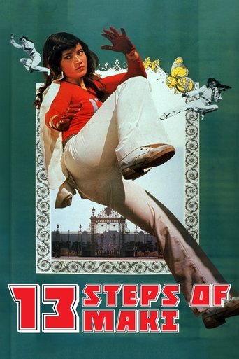 13 Steps of Maki: The Young Aristocrats Poster of 13 Steps of Maki: The Young Aristocrats