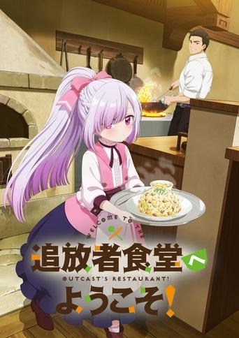 Welcome to the Outcast's Restaurant! Poster of Welcome to the Outcast's Restaurant!