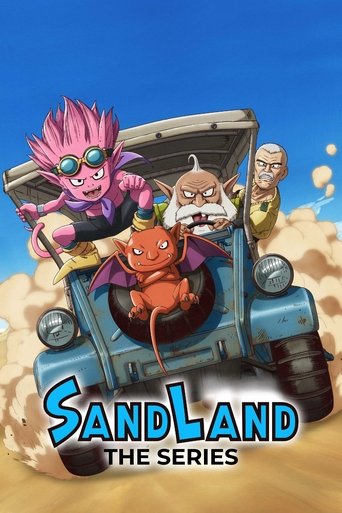 SAND LAND: THE SERIES Poster of SAND LAND: THE SERIES