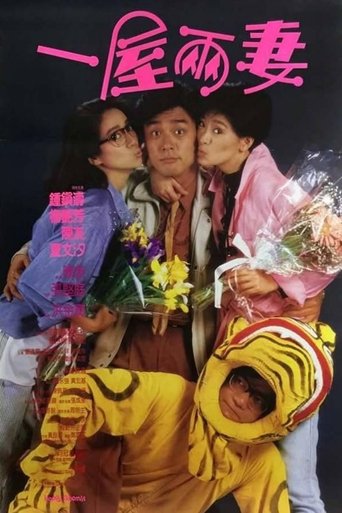 Happy Bigamist Poster of Happy Bigamist