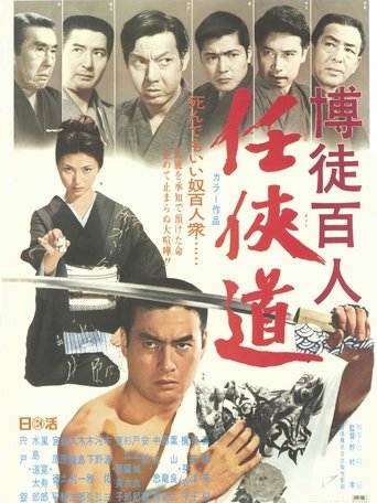 Chivalrous Pride Poster of Chivalrous Pride