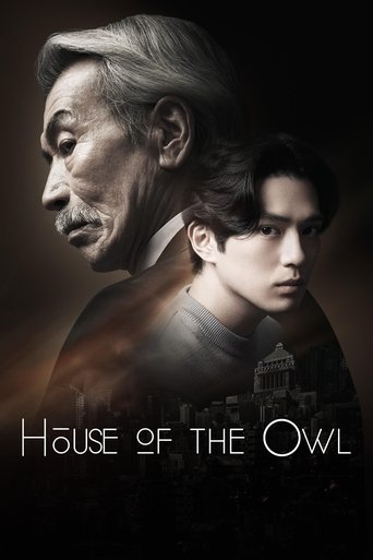 House of the Owl Poster of House of the Owl