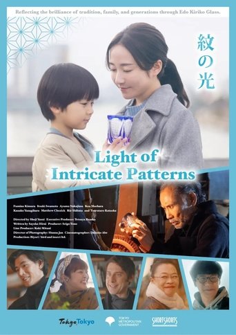Light of Intricate Patterns Poster of Light of Intricate Patterns