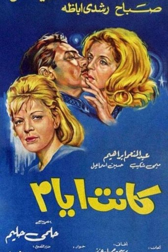 Kant Ayam Poster of Kant Ayam