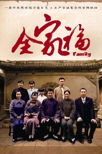 Family Portrait Poster of Family Portrait