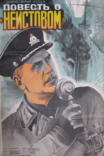 The Tale of the "Neistoviy" Poster of The Tale of the "Neistoviy"