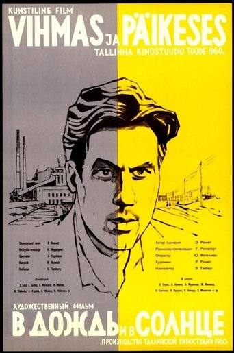 The Sun and the Rain Poster of The Sun and the Rain