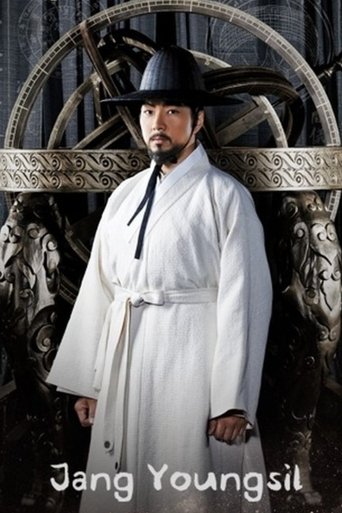 Jang Yeong Sil Poster of Jang Yeong Sil