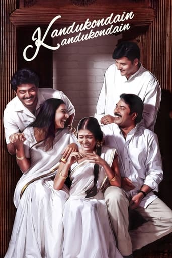 Kandukondain Kandukondain Poster of Kandukondain Kandukondain