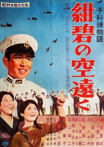 Goodbye to Glory Poster of Goodbye to Glory