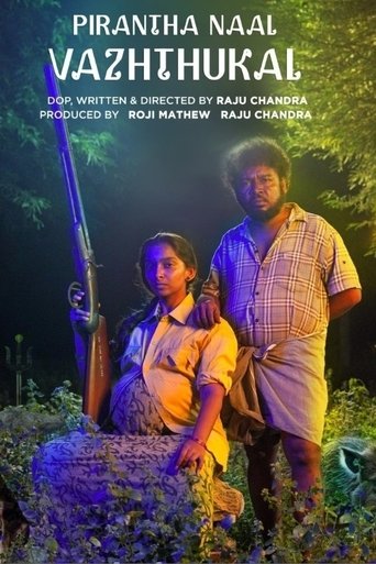 Piranthanaal Vazhthukal Poster of Piranthanaal Vazhthukal