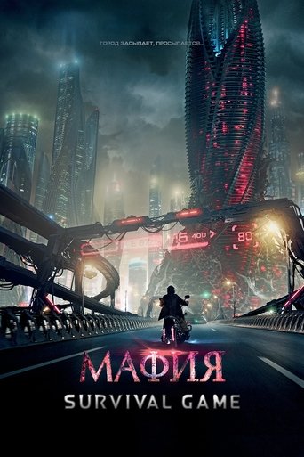 Mafia: Survival Game Poster of Mafia: Survival Game