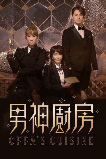 Oppa's Cuisine Poster of Oppa's Cuisine