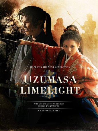 Uzumasa Limelight Poster of Uzumasa Limelight