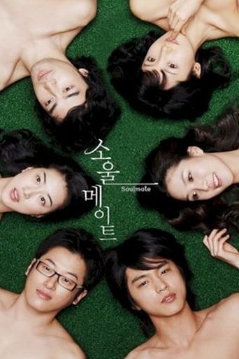 Soulmate Poster of Soulmate