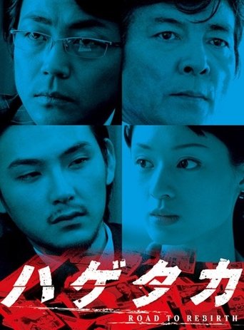 Hagetaka: Road to Rebirth Poster of Hagetaka: Road to Rebirth