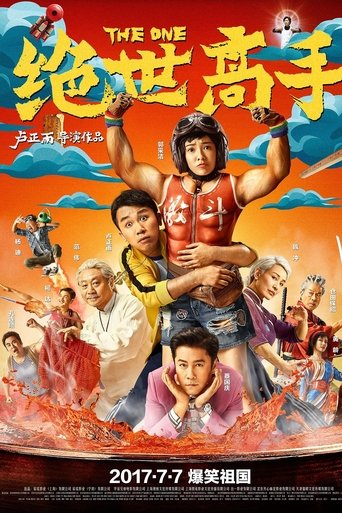 The One Poster of The One