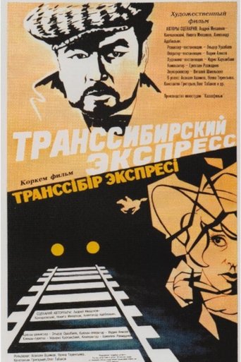 Trans-Siberian Express Poster of Trans-Siberian Express
